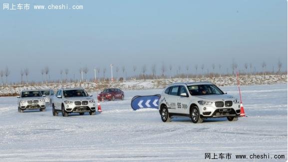 你和冰雪驾控大师的头衔只差一台 BMW-图4