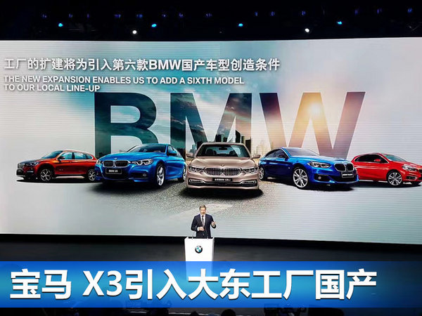 领略德国智造 探访BMW“工业4.0”时代新工厂-图5