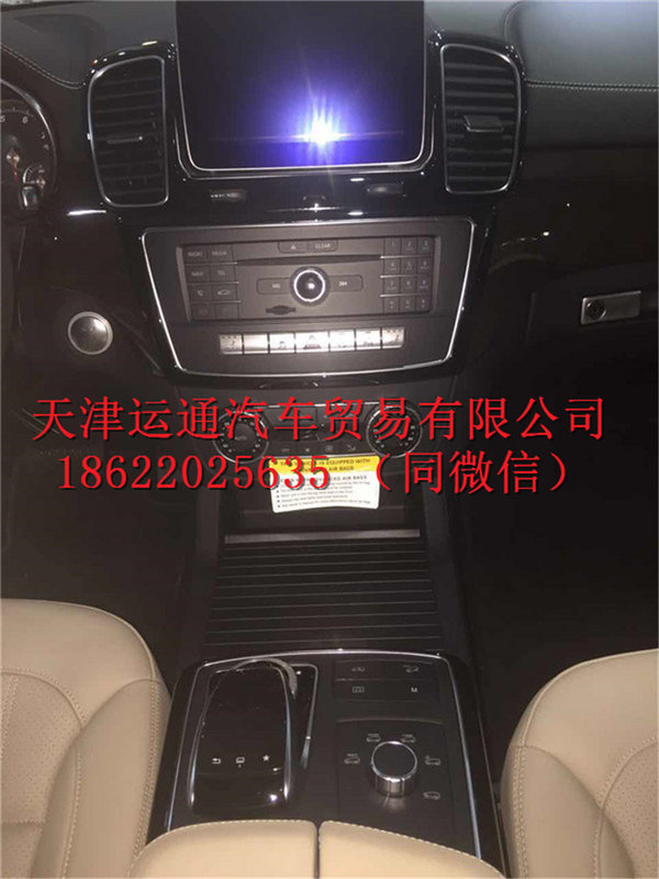 原裝17款奔馳GLS450 美規(guī)GLS配置解析圖-圖5
