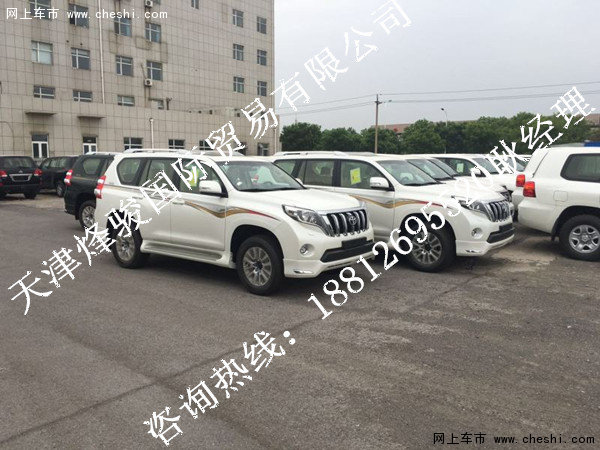 豐田霸道2700低至36萬 三成首付驅(qū)車回家-圖3