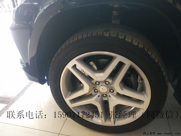 奔馳GL450現(xiàn)車優(yōu)惠  全新GL沖破低價極限-圖11