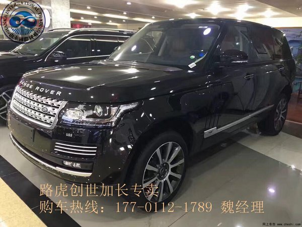 路虎攬勝創(chuàng)世加長(zhǎng)5.0T 惠降汽油攬勝全配-圖1