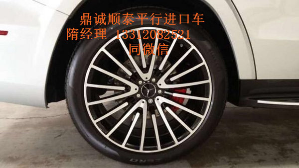 17款奔馳GLS63AMG現(xiàn)車 頂配AMG家族旗艦-圖7