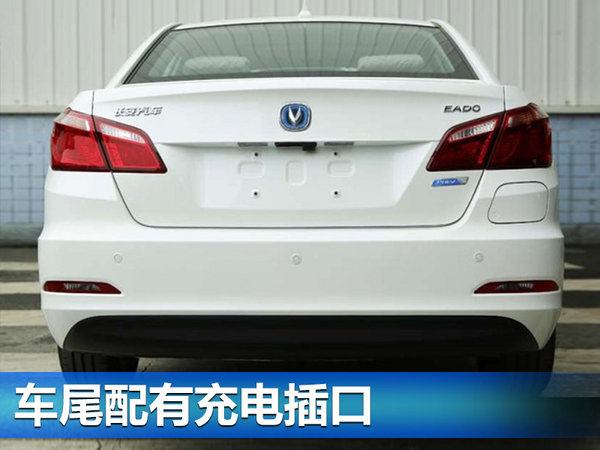 長(zhǎng)安逸動(dòng)插電混動(dòng)車(chē)型年內(nèi)上市 油耗1.6L-圖4