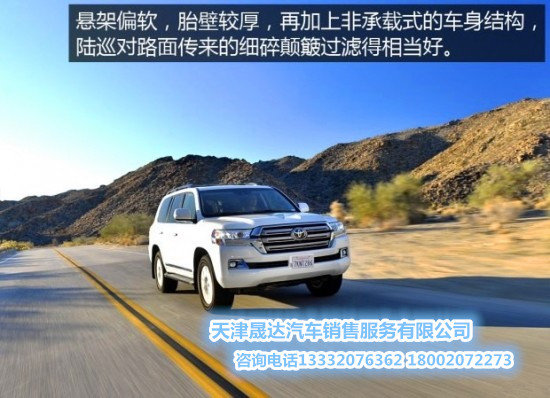 首付三成买大陆巡V6 16款丰田酷路泽4000-图5