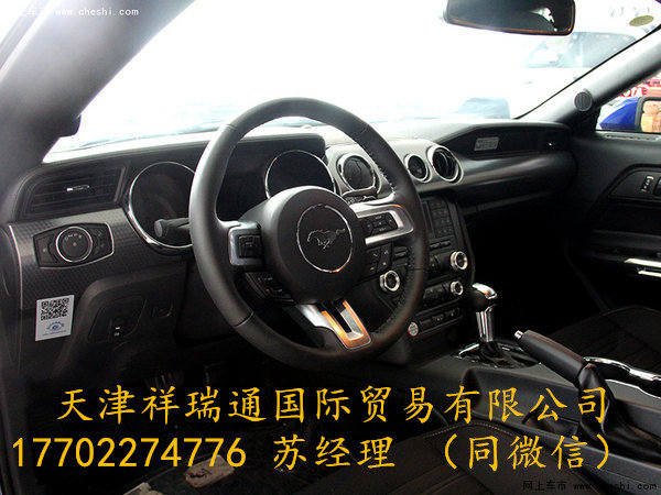 2016款福特野馬 平價(jià)炫酷跑車全國(guó)最低價(jià)-圖3
