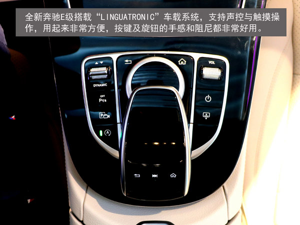 “一国两制”石家庄实拍全新奔驰E300L-图9