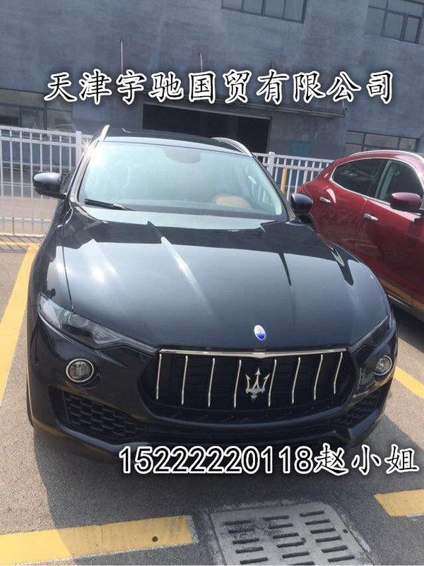 深度品鑒瑪莎拉蒂Levante 首臺平價提車-圖3