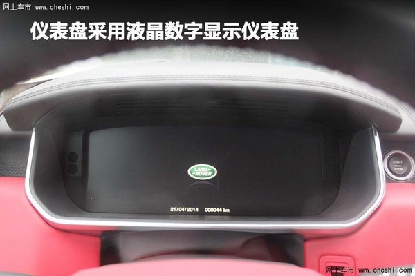 绍兴汽车网 仪表盘