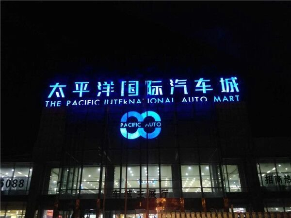 17款豐田霸道2700中東版 全新王牌現(xiàn)真身-圖2