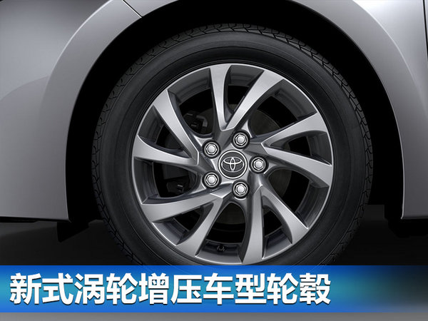 一汽丰田新卡罗拉正式上市 10.78万起售-图3