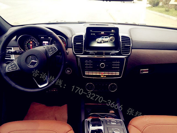 2017款奔馳GLS550 智能駕馭低惠震撼讓利-圖4