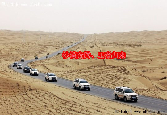 16款霸道2700報(bào)價(jià)  近日購(gòu)車(chē)還送大禮包-圖12
