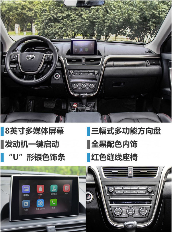新款SUV-奔腾X80正式上市 售XXX万元起-图1