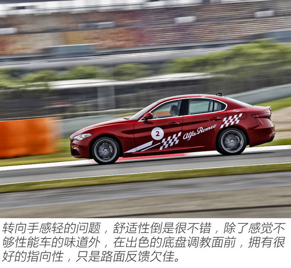 承载意式风情 试驾阿尔法·罗密欧Giulia-图11