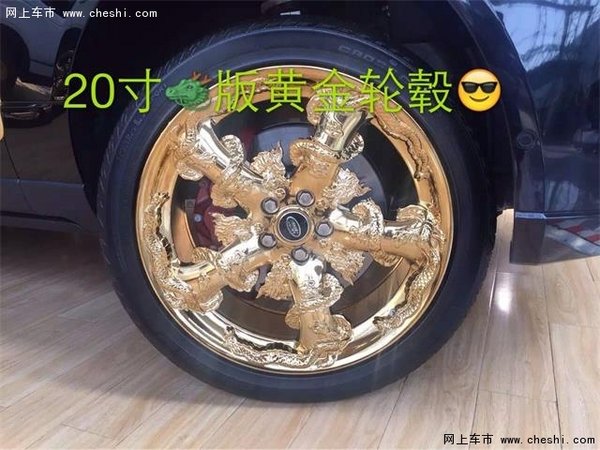 路虎揽胜黄金限量版  经典越野完美四驱-图8