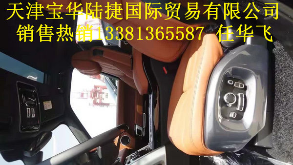 路虎攬勝行政版價(jià)格 迎奧運(yùn)逆襲靠譜降價(jià)-圖7