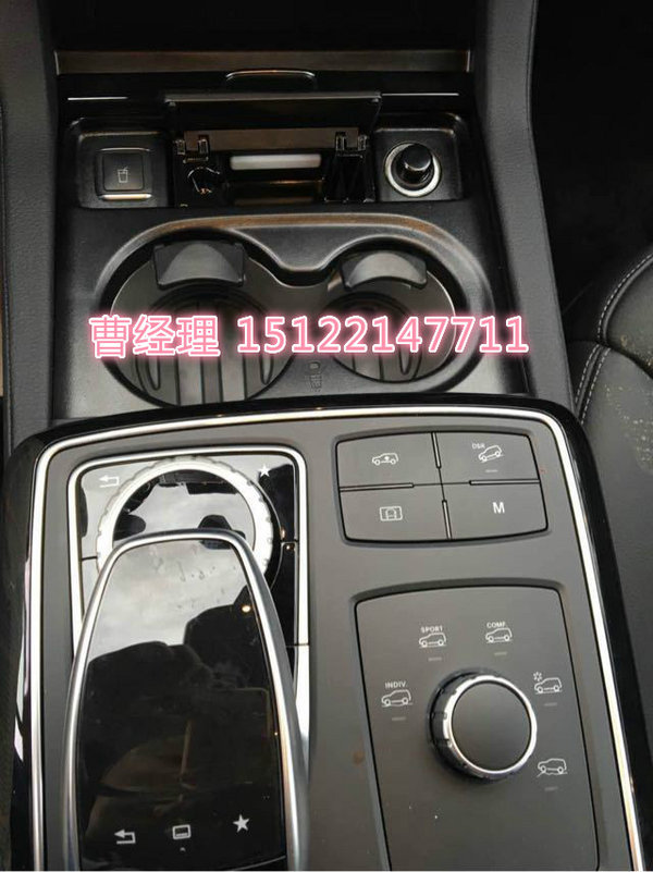 17款奔馳GLS450美規(guī)超低價格 享中規(guī)高配-圖4