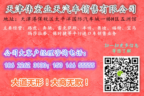 17款奔馳GLS450現(xiàn)車 港口提車流程多少錢-圖9