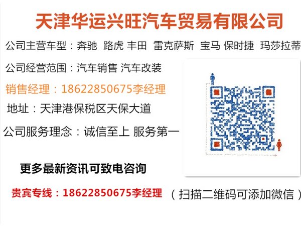 17款美規(guī)奔馳GLS450  103萬起行情請關(guān)注-圖4