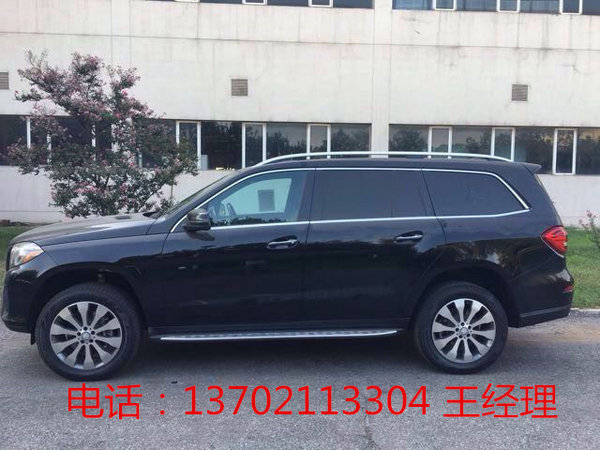 美規(guī)2017款奔馳GLS450中秋 真實底價GLS-圖3