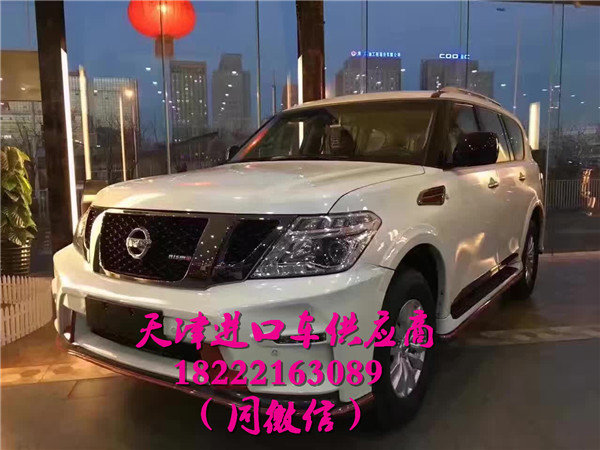 2017款尼桑途樂七速越駕 4.0排量回饋價-圖2