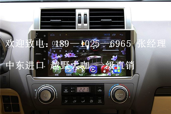 豐田霸道2700時尚越野 全國最低價格36萬-圖6