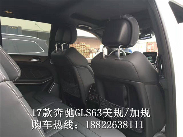 17款奔馳GLS63AMG 配置價格全面對比解析-圖9