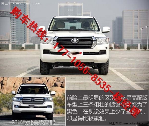 豐田酷路澤4000報價 睚眥暴虐10W￥價格-圖3