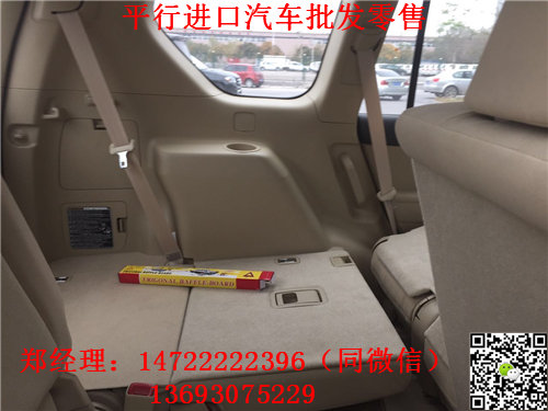 中東豐田霸道2700 越野SUV區(qū)別霸道4000-圖9