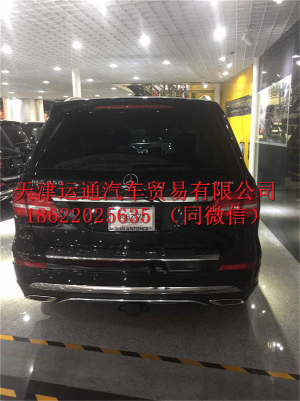 2017款奔馳GLS450美規(guī) 提車不加價還優(yōu)惠-圖3