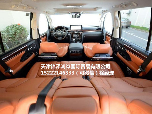 加版雷克薩斯LX570報價 凌志SUV經(jīng)典越野-圖6