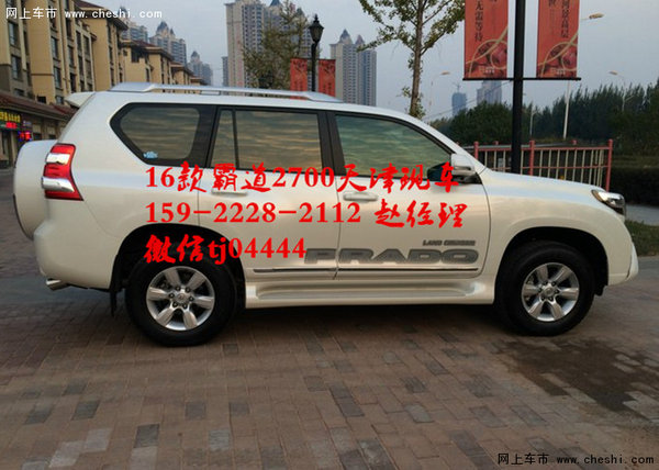 六速16款豐田霸道2700 36萬再戰(zhàn)半價改裝-圖3