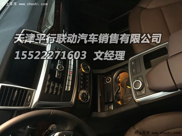 16款奔驰GL450现车 豪华SUV特惠6万现金-图8