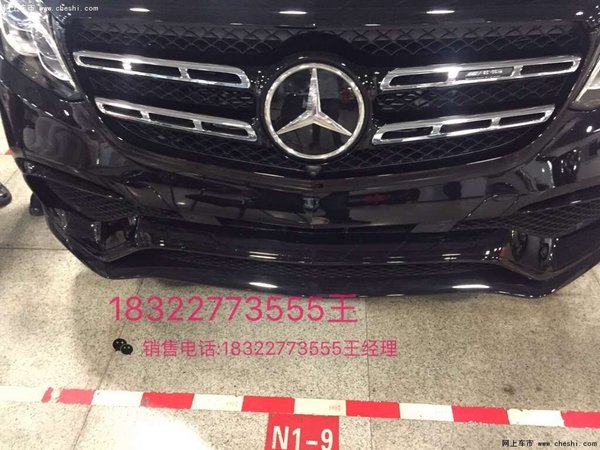 2017款GLS63價格堅挺 奔馳GLS63AMG現(xiàn)車-圖1