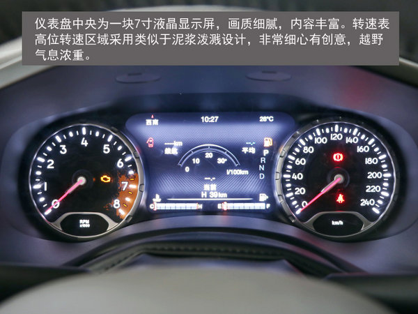 呆萌小生—石家庄实拍广汽菲克自由侠-图5
