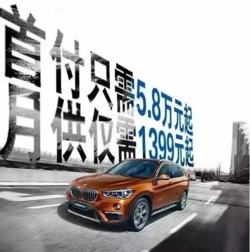 顺德合宝全新BMW X1试驾体验完满谢幕！-图10