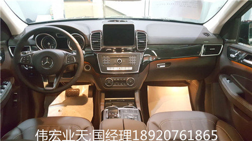 17款奔驰GLS450主场热卖 天津港进口GLS-图7