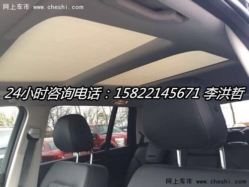 2017款奔驰GLS450 震撼新座驾首发大送惠-图11