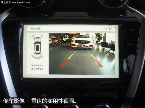 硬派自主SUV新成员 实拍北京BJ20手动挡-图8