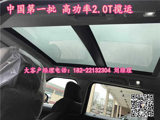 全国第一批高功率路虎揽运2.0T 天津首发-图8