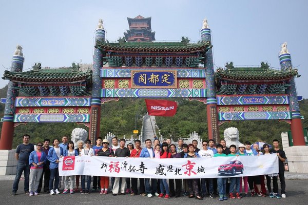 探寻北京古老寺院 体验京秋最美自驾之旅-图19