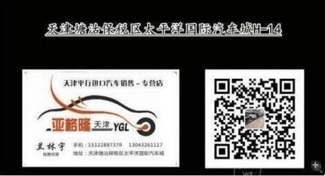 豐田埃爾法圣誕特惠 頂級(jí)商務(wù)車價(jià)格優(yōu)勢(shì)-圖8