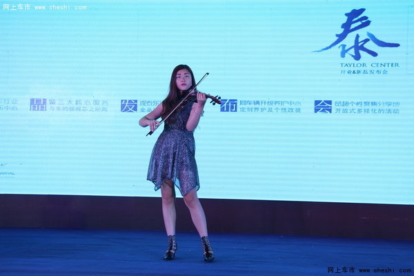 新变革引领汽车业 泰乐中心昆明盛大开业