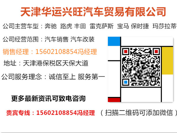 16款雷克萨斯LX570顶配降价 152万起凌志-图11