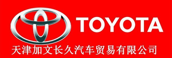 豐田霸道2700中東版 越野中的極品僅37萬-圖3