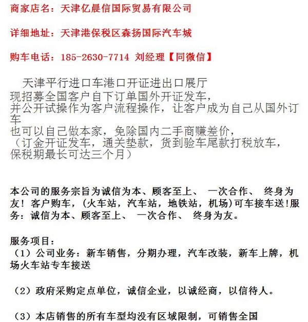 2017款沃爾沃XC90 七座雷神之錘顏色齊全-圖2