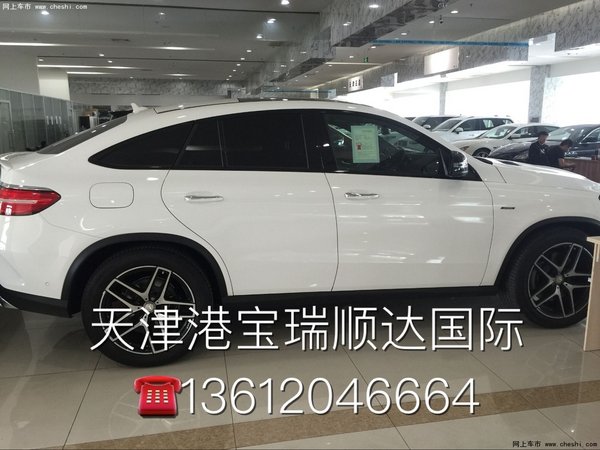 奔驰GLE450运动版 16款奔驰GLE分期有礼-图5
