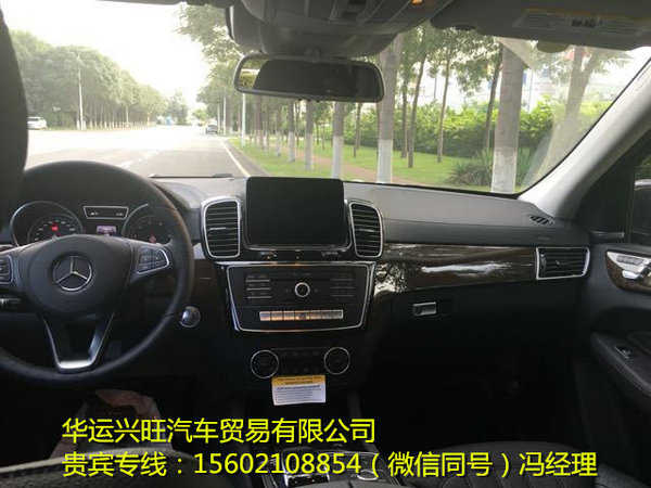 17款美規(guī)奔馳GLS450 3.0津港報(bào)價(jià)103萬起-圖6