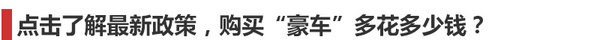 宾利将产“小排量”新车 售价或200万起-图1